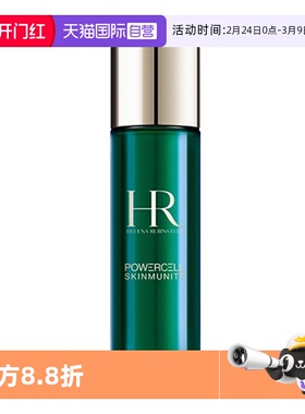 【自营】赫莲娜HR绿宝瓶强韧修护精萃液补水保湿30ml旅行装新版