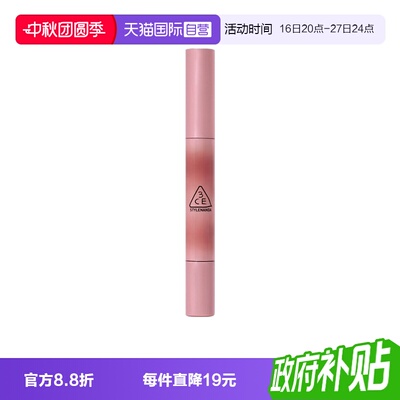 【自营】3CE/三熹玉镜光唇釉细管口红镜面唇釉柔润女生礼物持久