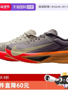 【自营】Nike耐克男鞋运动低帮休闲百搭舒适训练跑步鞋IM6678-228