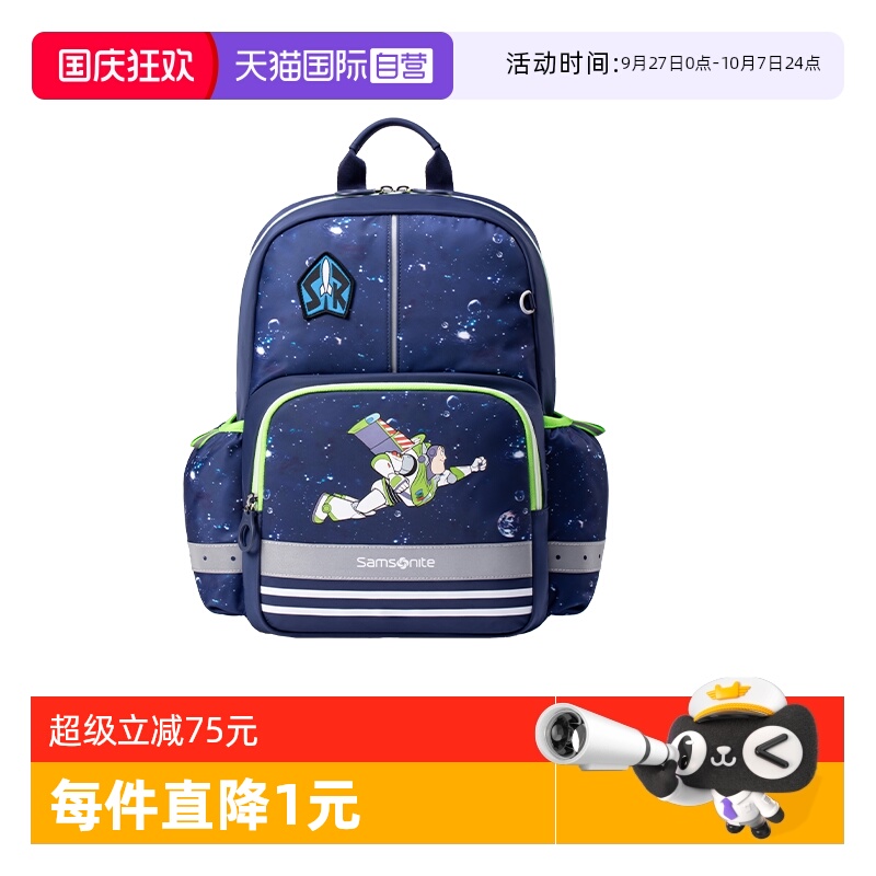 【自营】Samsonite/新秀丽新秀丽减负分压轻便小学生背包TU6尼龙