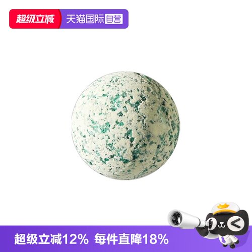 【自营】STENDERS/施丹兰泡澡浴球精油球留香泡泡气泡弹【临期】