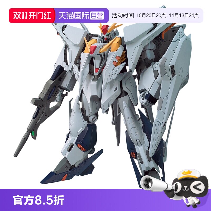 【自营】万代 HGUC 1/144 柯西 克西 RX-105 闪光的哈萨维 拼装