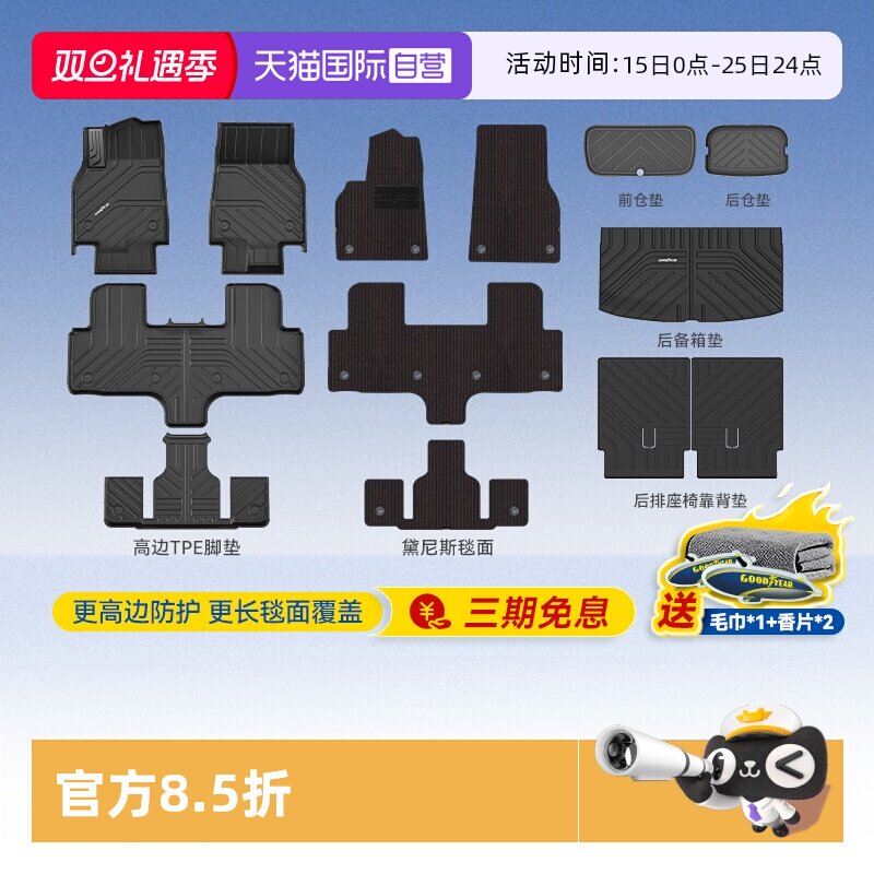 一体注塑成型 环保无味