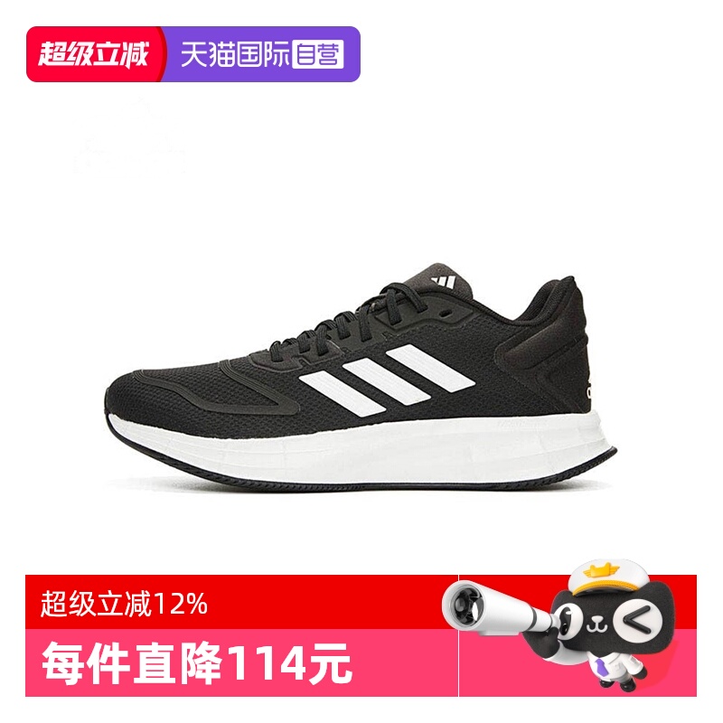 自营Adidas阿迪达斯女子跑步鞋
