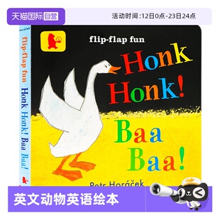【自营】英文原版绘本 Honk, Honk! Baa, Baa! 异形纸板书 名家Petr Horacek作品 特色翻翻页 色彩动物认知 英语启蒙图画书