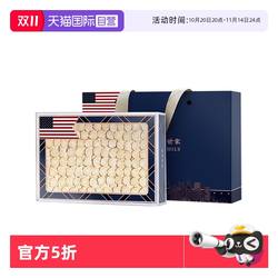 【自营】美国花旗参片西洋参礼盒切片500g特级过年送礼长辈送老人