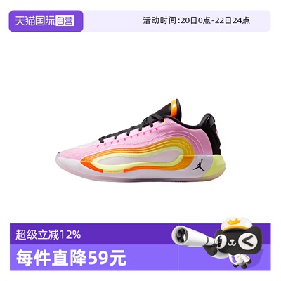 【自营】耐克男子JORDAN LUKA 4 GONE PF运动篮球鞋IB7904-600