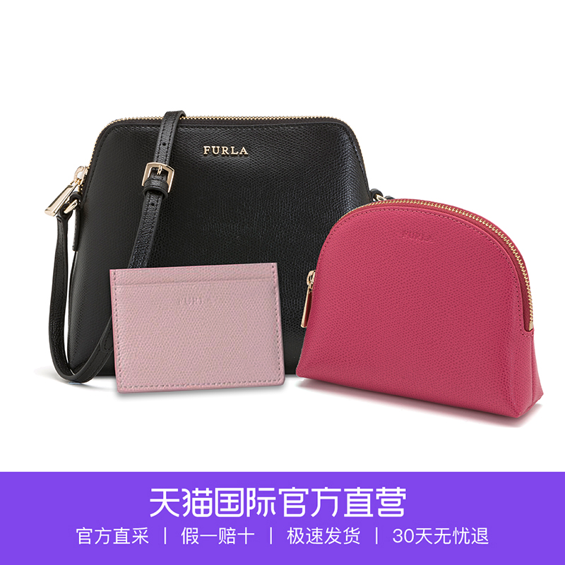 ¡¾Ö±Óª¡¿FURLAܽÀ µ¥¼çб¿æ°ü¿¨°ü»¯×±°ü×ÓĸÈý¼þ×é EQ35 ARE