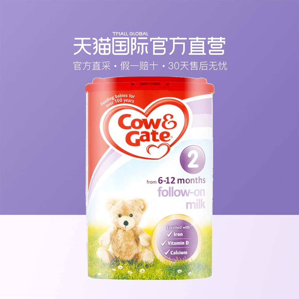 ¡¾Ö±Óª¡¿Ô×°½ø¿Ú Ó¢¹úCow&GateÅ£À¸Ó¤Ó×¶ùÅä·½ÄÌ·Û 2¶Î