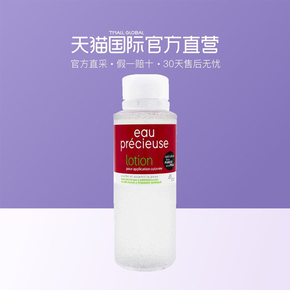 ¡¾Ö±Óª¡¿Eau precieuse·¨¹úÕä¹óˮˬ·ôË®375ml