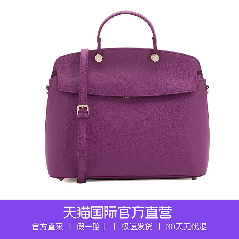 ¡¾Ö±Óª¡¿FURLAܽÀ PINϵÁÐŮʿ´óºÅµ¥¼çб¿æÊÖÌá°üBMX1 OAS
