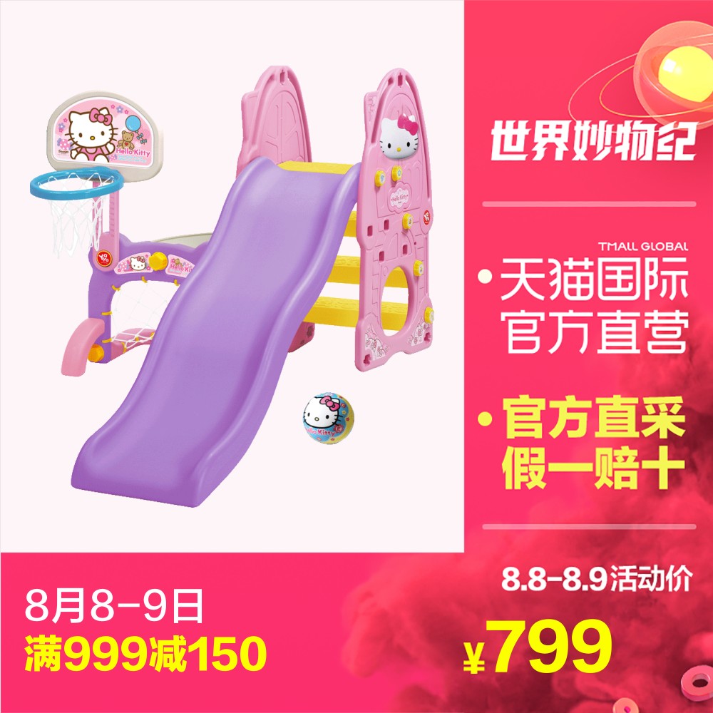 ¡¾Ö±Óª¡¿YaYaÑÅÑÅHello Kitty¶ùͯ»¬ÌÝÁúÃÅÀº¿ðд×Ǫ̈4ºÏÒ»Íæ¾ß