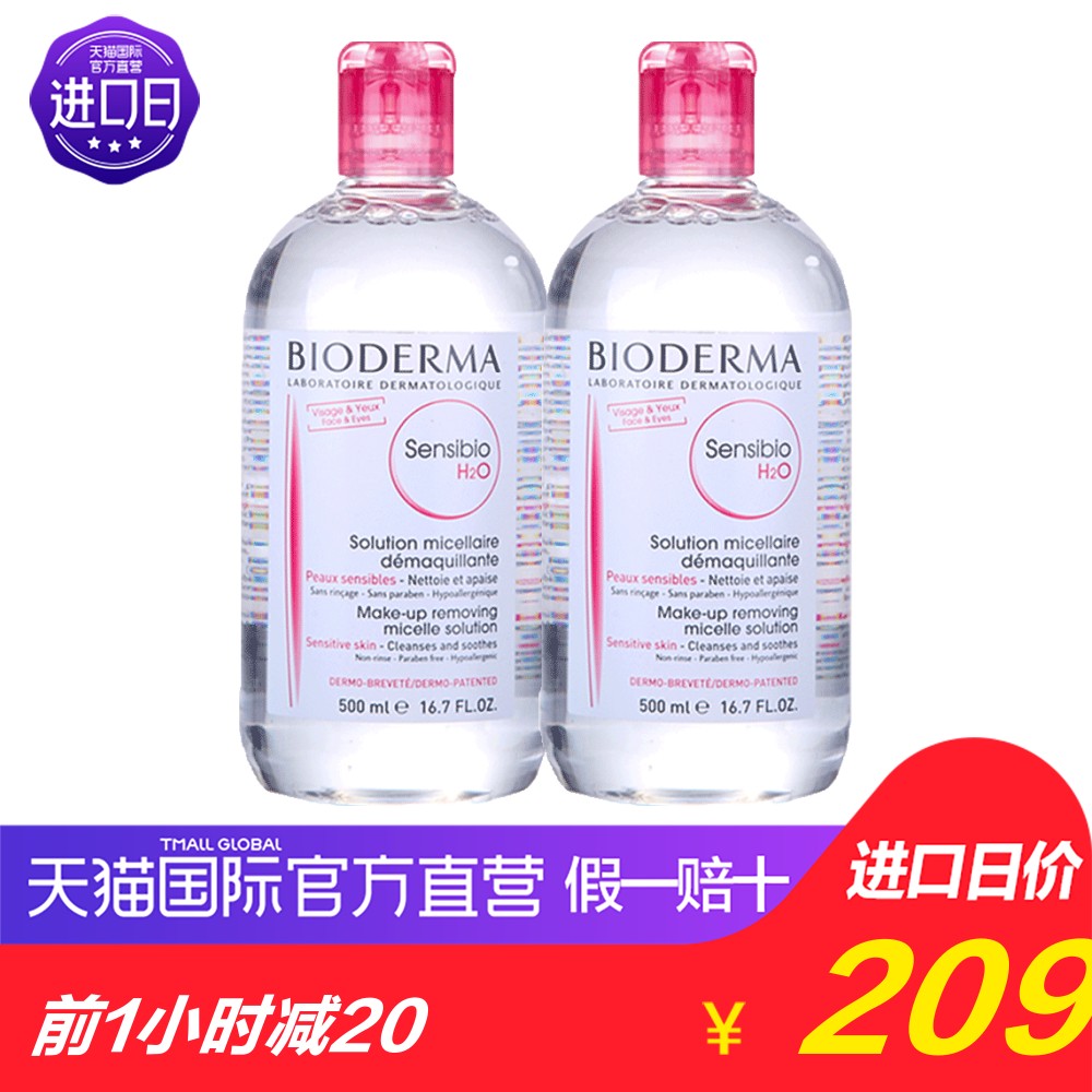 天猫国际官方直营  精致生活美学  0/10/14/18/22点整点抢满188-100券，前1小时限时特惠