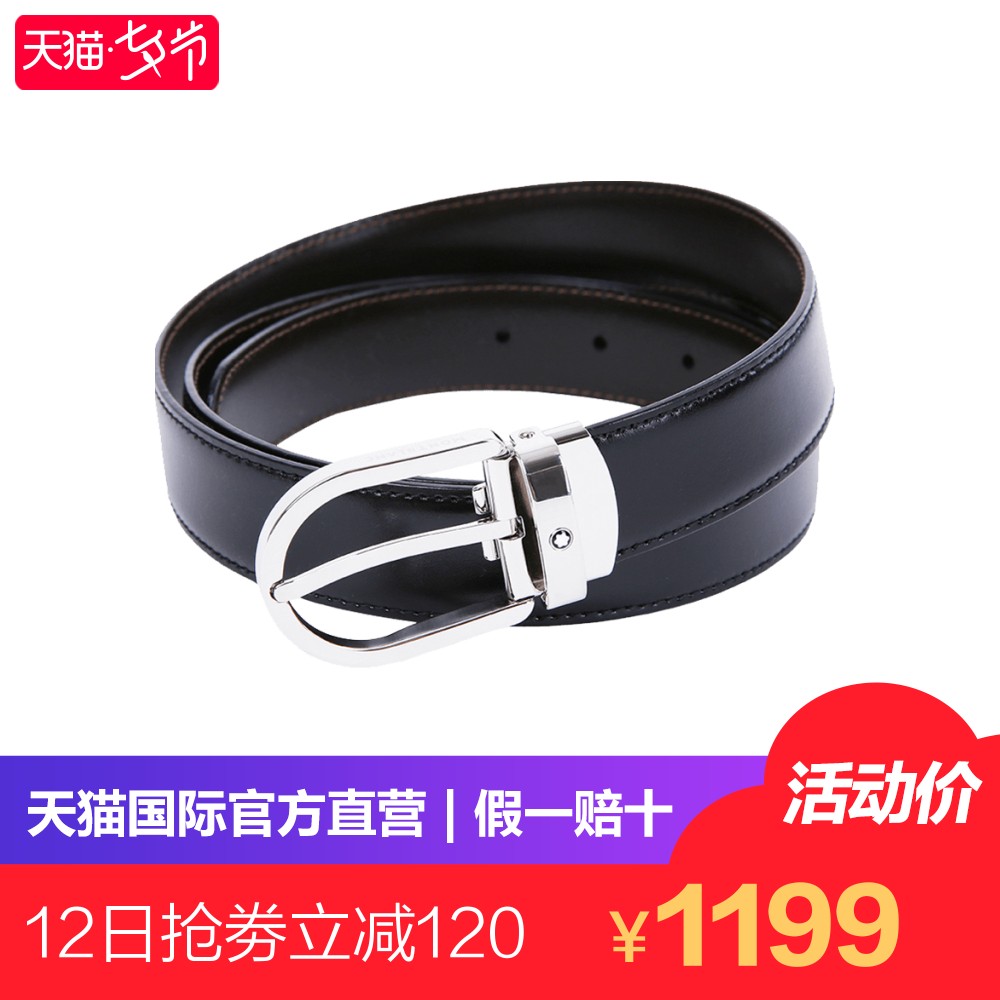 ¡¾Ö±Óª¡¿MontBlanc Íò±¦Áú ¾µäÍÖÔ²¿ÛÕëÄÐÊ¿Ñü´ø38157