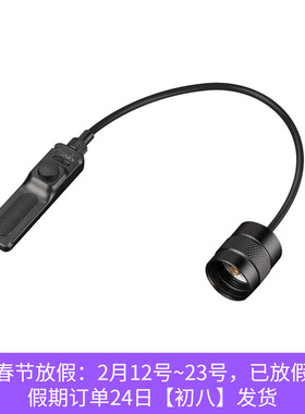 Fenix菲尼克斯AER-02 V2延长开关适用PD35 TK09 TK15ue UC35