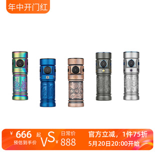 春夏秋冬永恒全球限量版 3便携强光手电筒 OLIGHT傲雷指挥家Baton