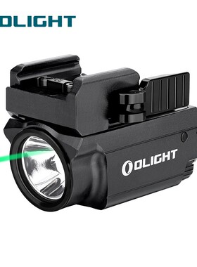 OLIGHT傲雷BALDR mini白光+绿激光下挂灯强光可充电战术灯轨道灯