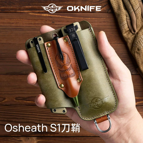 OKNIFE Osheath S1 3合1意大利牛皮刀鞘刀套傲雷司令官手电皮套