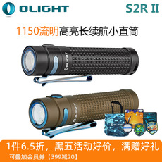 Ручной фонарик Olight S1-TI S1-CU