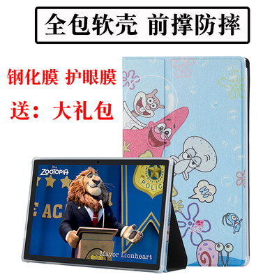 适用韩众m66pro保护套外壳平板电脑卡通外壳防摔皮套全包软壳10.1