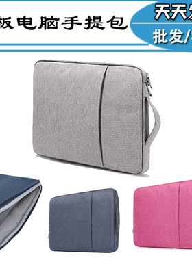 适用酷比魔方掌玩mini3Ultra保护套8.8英寸iplay70 mini平板包TPU外套iplay70mini防摔内胆包手提包收纳袋