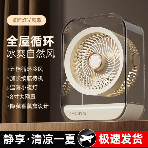 小型迷你电风扇桌面小风扇