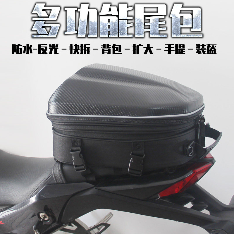 防盗防水大容量放头盔