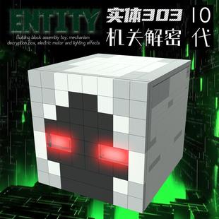 我 积木男孩高难度解锁儿童益智玩具 世界机关解密盒模型黑姆拼装