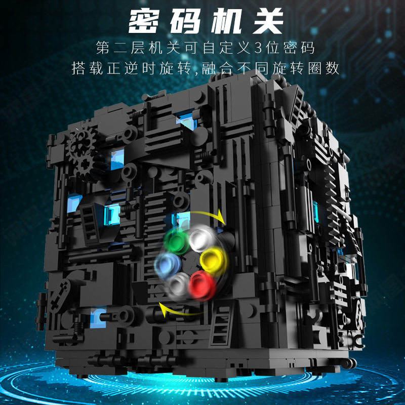 天积第7代MOC小颗粒机关解密盒积木拼装成人高难度男孩子益智玩具