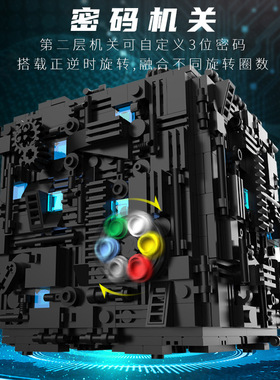 天积第7代MOC小颗粒机关解密盒积木拼装成人高难度男孩子益智玩具