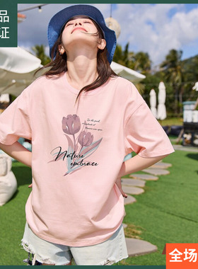 唐狮2024新款夏季水彩花卉短袖女T恤女甜美独特别致宽松上衣sz