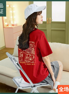 唐狮龙年短袖T恤女2024新款春夏季设计感本命年红色上衣sz