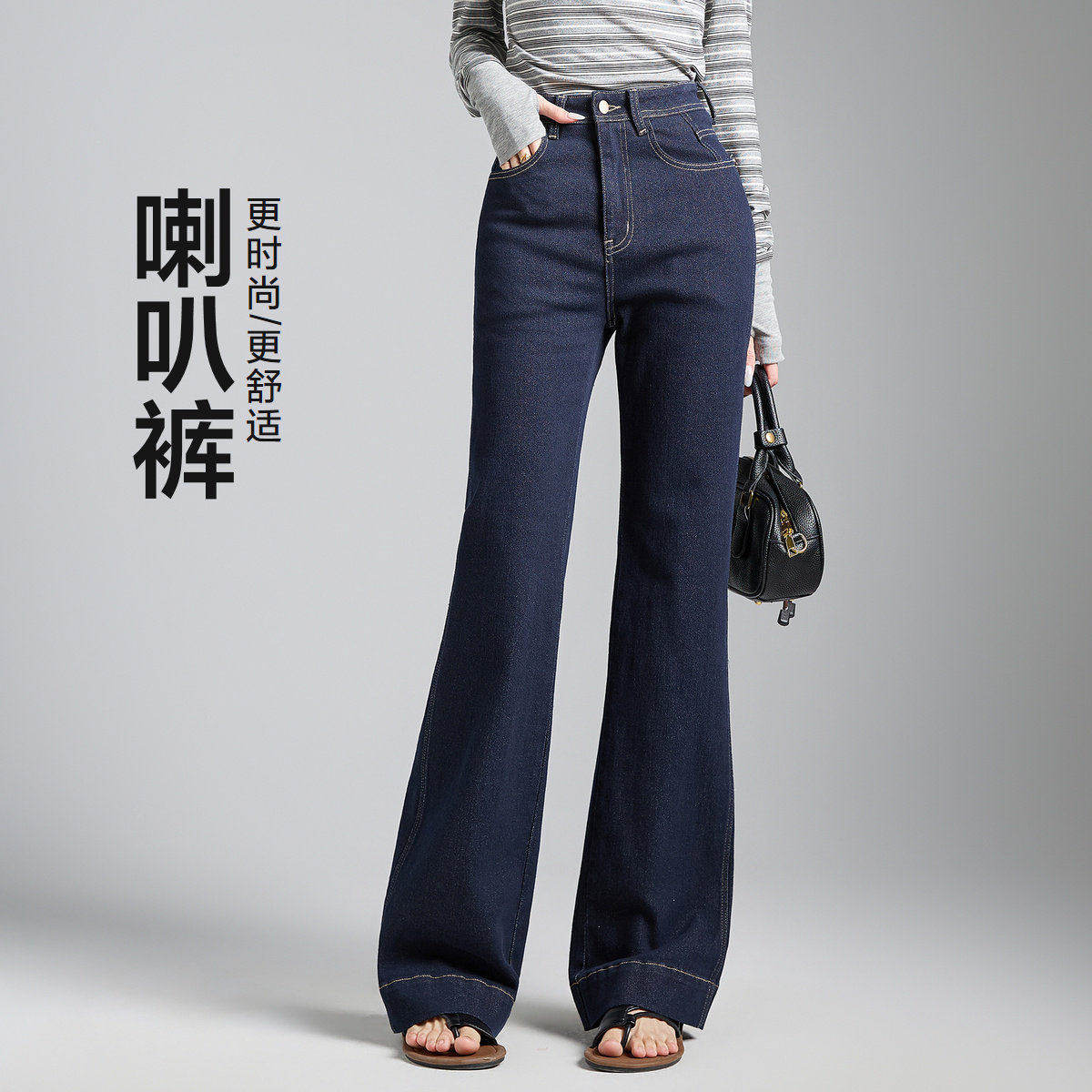 唐狮2026春装新款女牛仔长裤高腰喇叭裤女式深蓝色显腿细时尚裤子