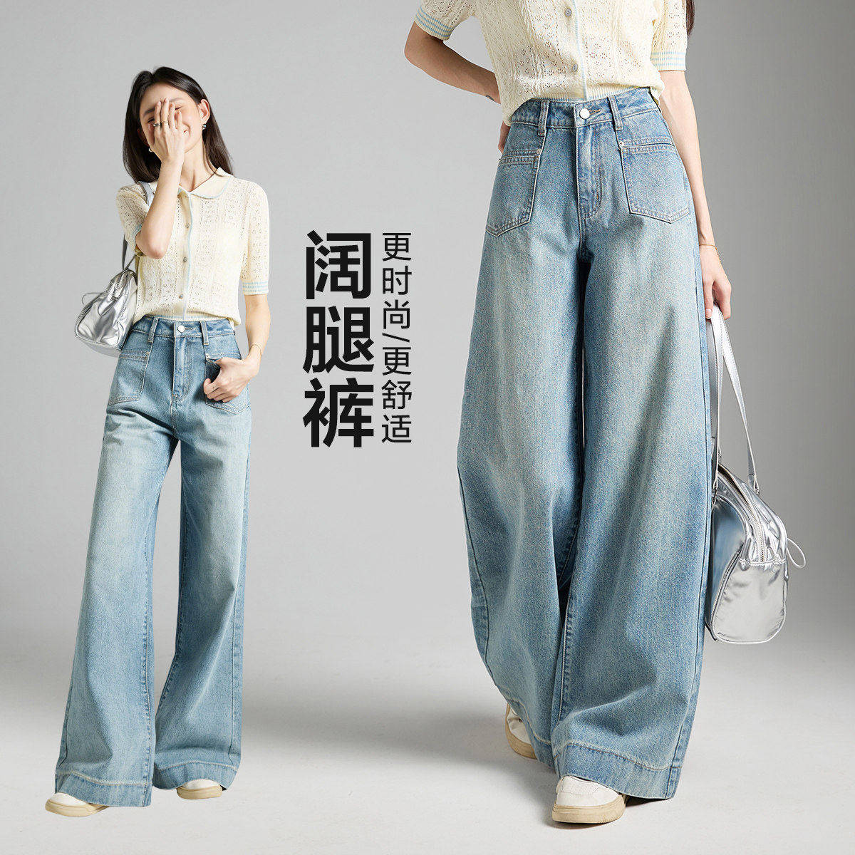 唐狮2026春装新款女式牛仔长裤阔腿裤浅色牛仔女裤简约风时尚百搭