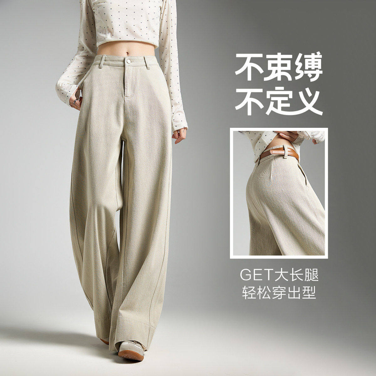 唐狮2026春款女式休闲裤宽松舒适直筒裤简约百搭拖地裤显瘦长裤