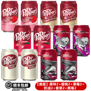 pepper胡椒博士原味樱桃味可乐碳酸饮料汽水330ml x24 进口DR 原装