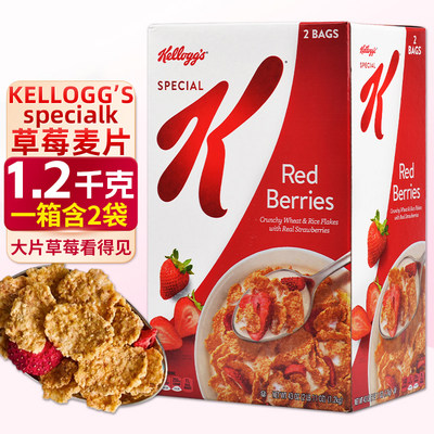 家乐氏香脆草莓麦片即食谷物早餐