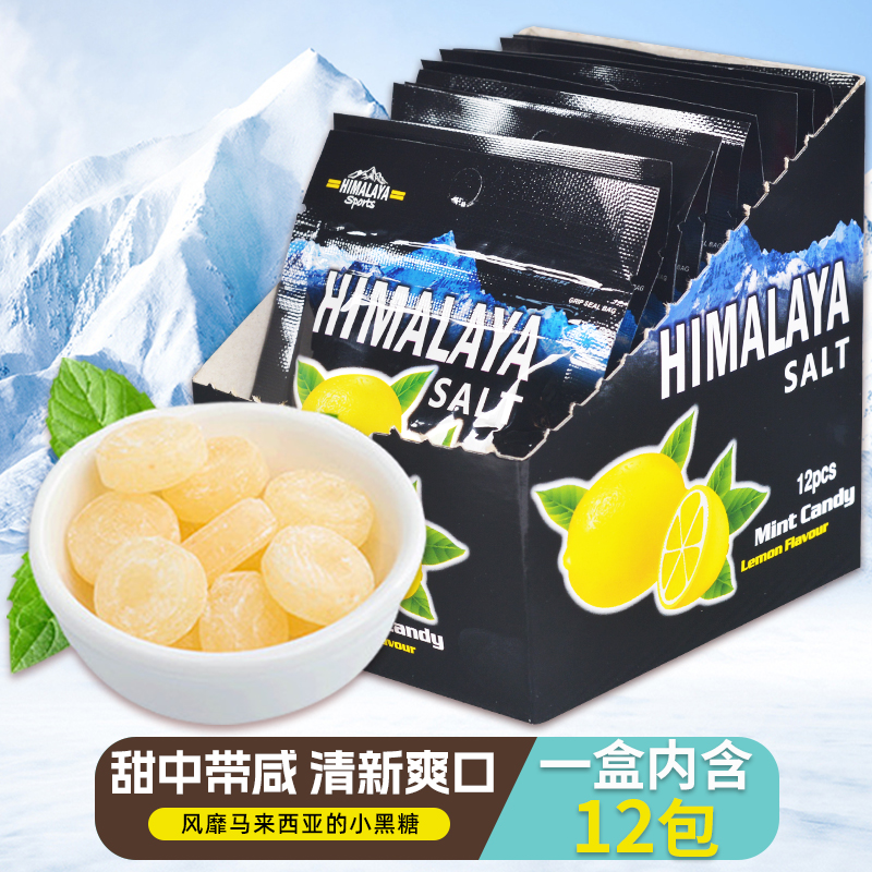 马来西亚进口风感波粒薄荷糖