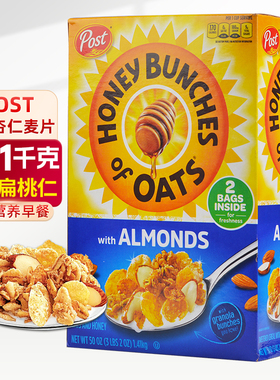 POST杏仁燕麦片 宝氏蜂蜜早餐谷物速食即食燕麦片1410g家庭实惠装