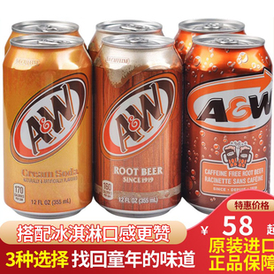饮料 Beer艾德熊乐啤露树根味汽水355ml装 美国原瓶进口A&W Root