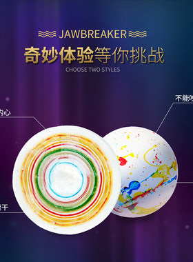 加拿大进口魔法舔舔糖巨大棒棒糖