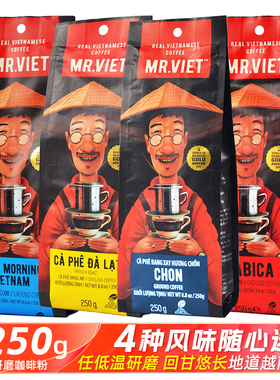 越南进口MR VIET先生咖啡研磨咖啡粉中度烘焙滴漏式手冲咖啡粉