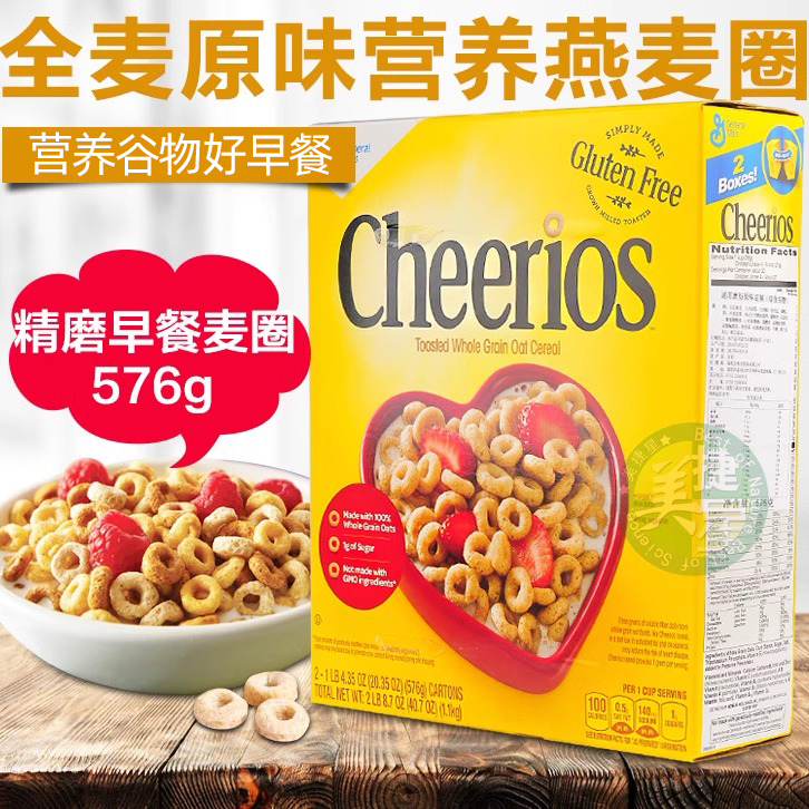 即食蜂蜜麥圈谷物早餐通用磨坊