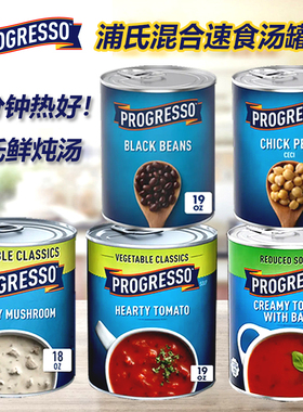 美国原装进口Progresso Soup番茄罗勒汤奶油蘑菇汤西餐速食罐头汤