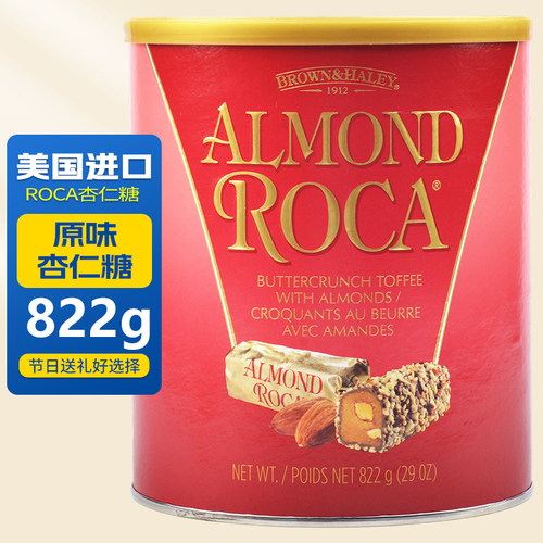 美国ROCA乐家黄油太妃杏仁糖822g