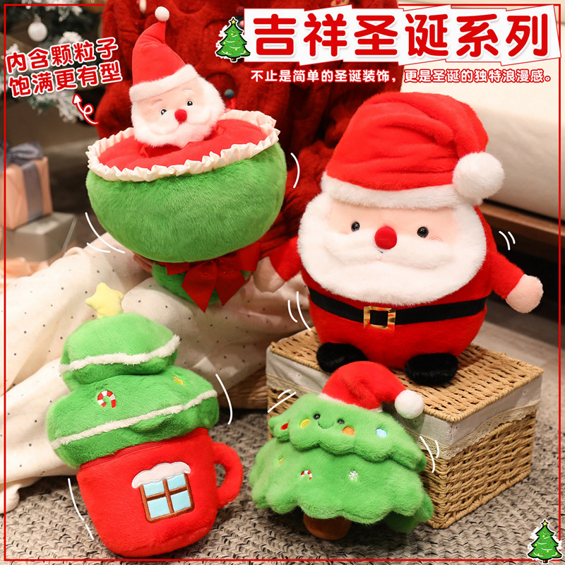 可爱圣诞公仔玩偶圣诞老人企鹅毛绒玩具小号雪人儿童布娃娃20cm