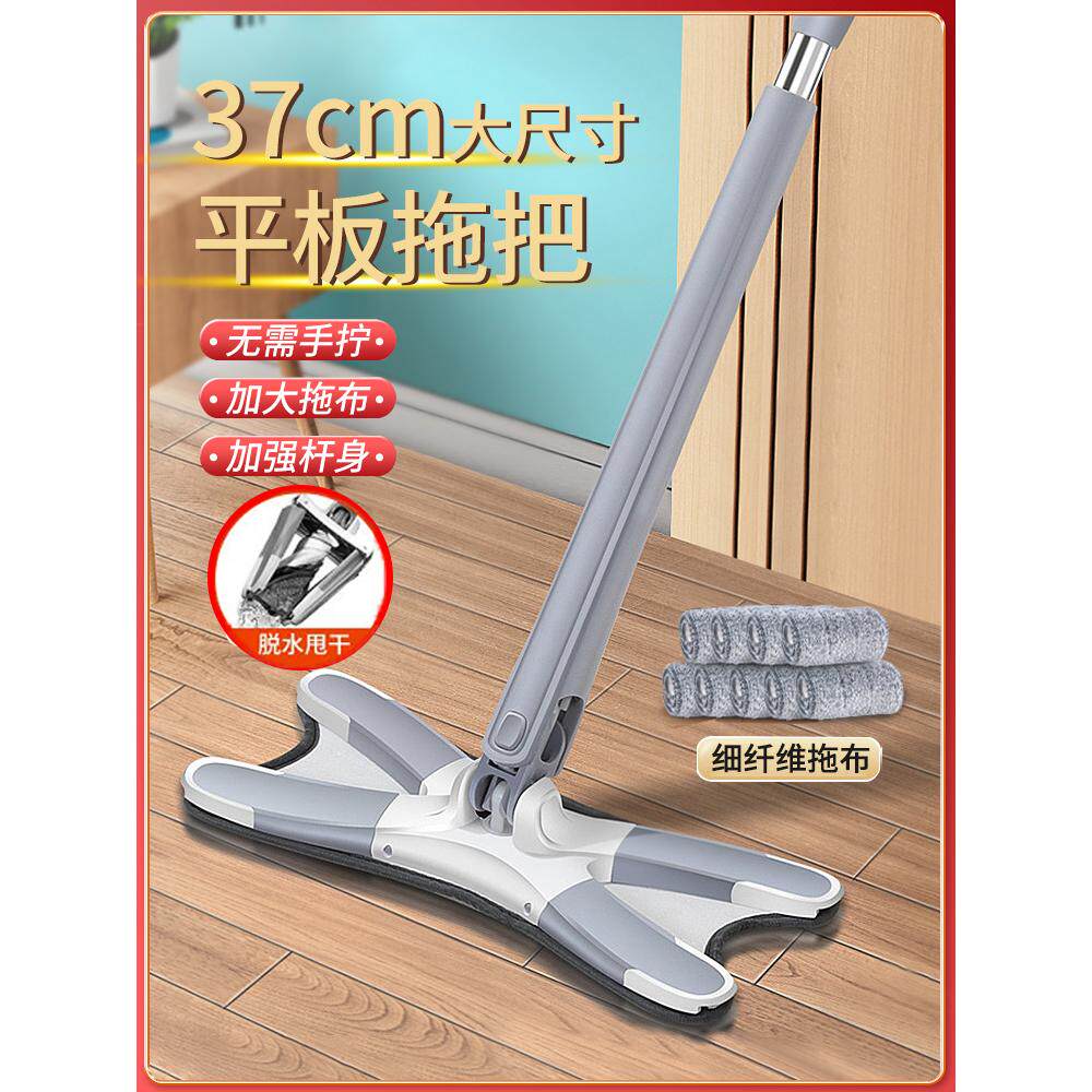 蝴蝶拖把家用平板地拖布免手拧干