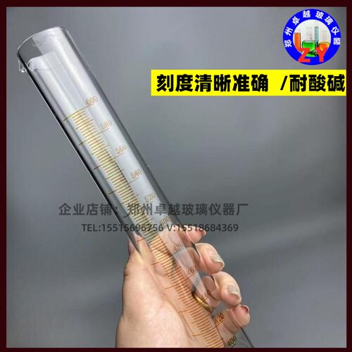 新品精密玻璃量筒400-600ml刻度200ml分度2酒厂检测标准量筒量器