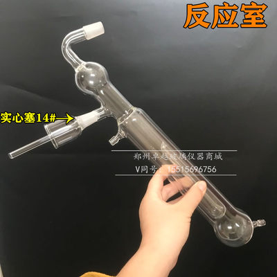 1765定氮蒸馏器 半微量定氮仪 凯氏定氮装置 半微量定氮蒸馏器