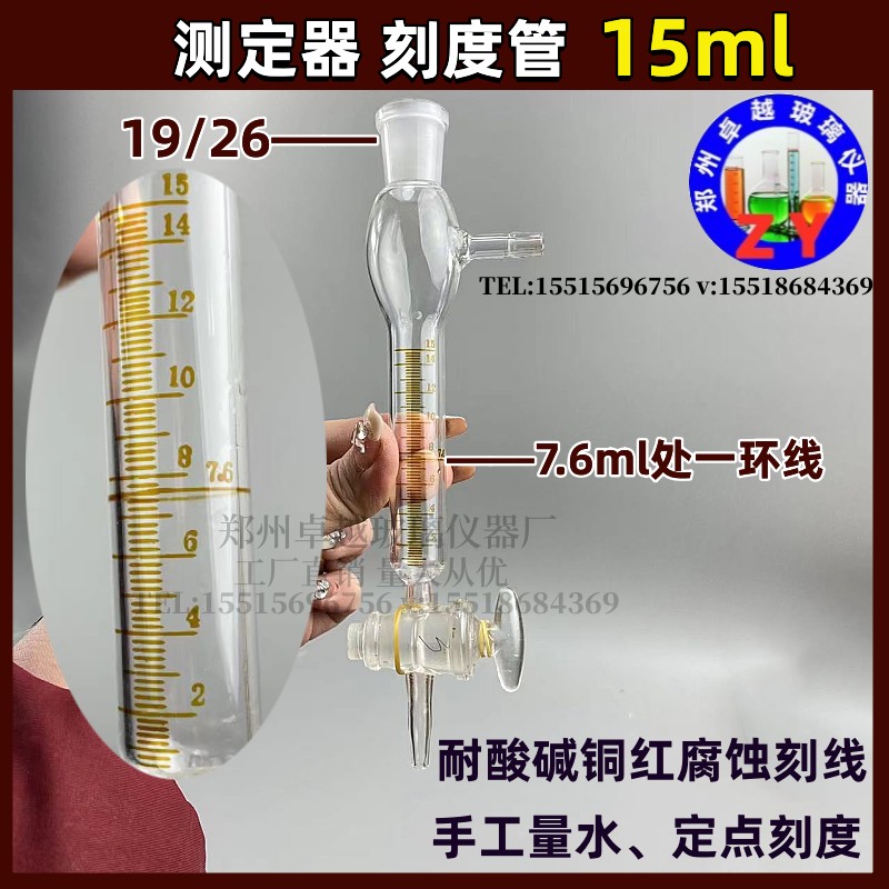 新2103蒸气比例测定器蒸汽用于化肥厂变换炉部门的蒸气煤气比例厂